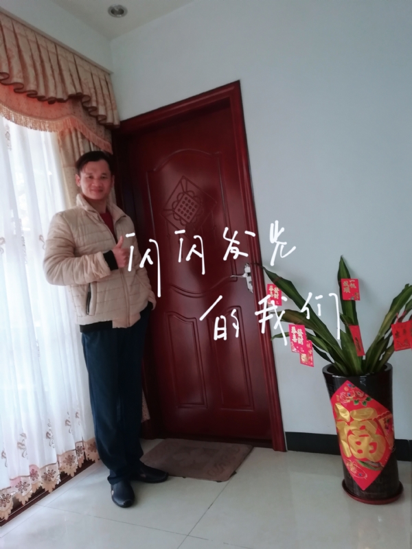 LJ的第一张照片--开平交友中心